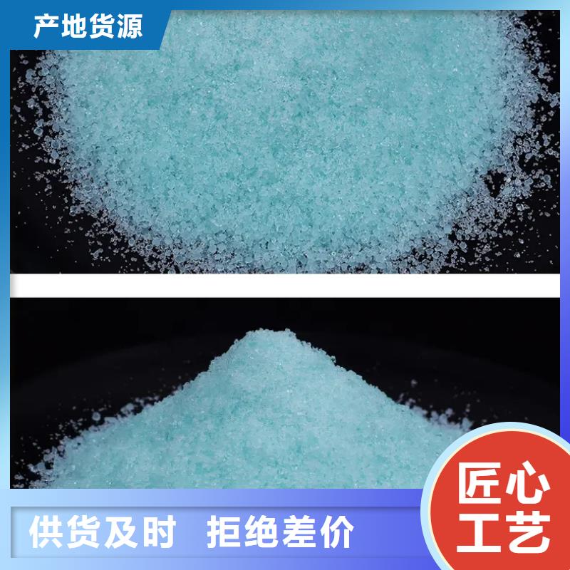 硫酸亚铁有机化合物消泡剂生产型