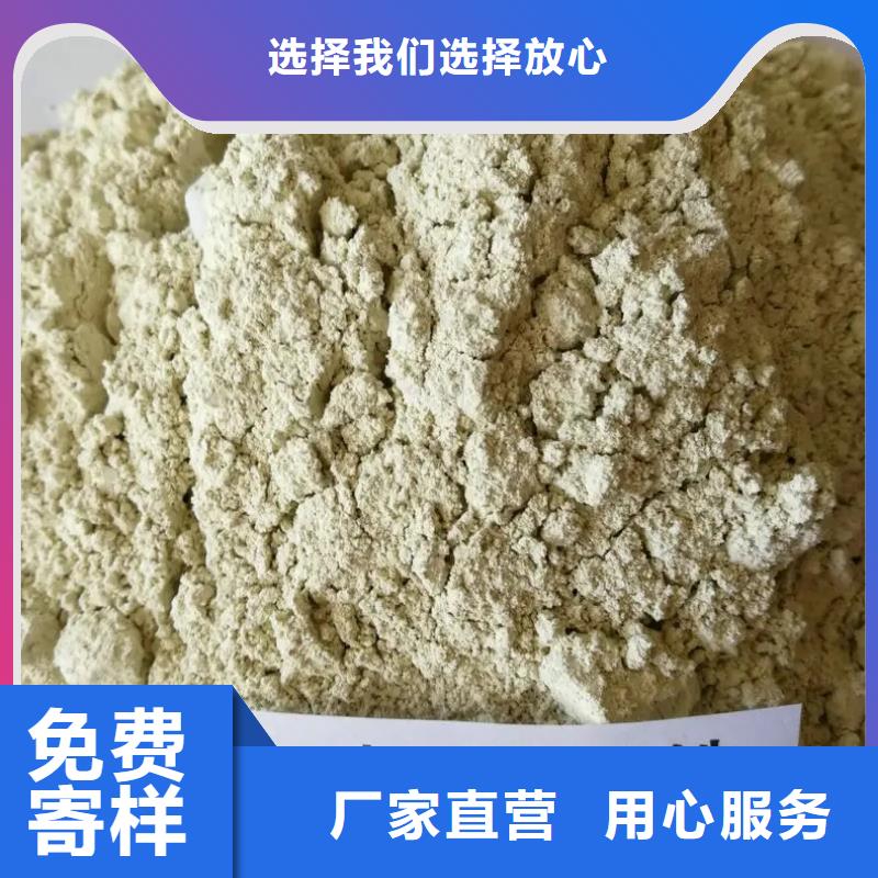 硫酸亚铁_聚铁安心购
