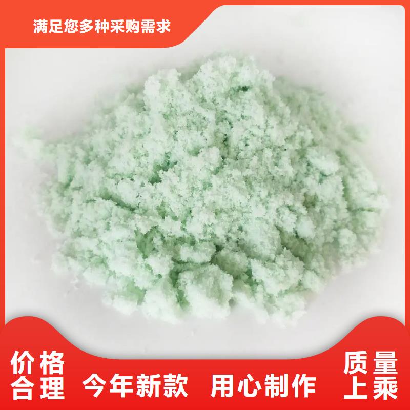 硫酸亚铁有机化合物消泡剂生产型