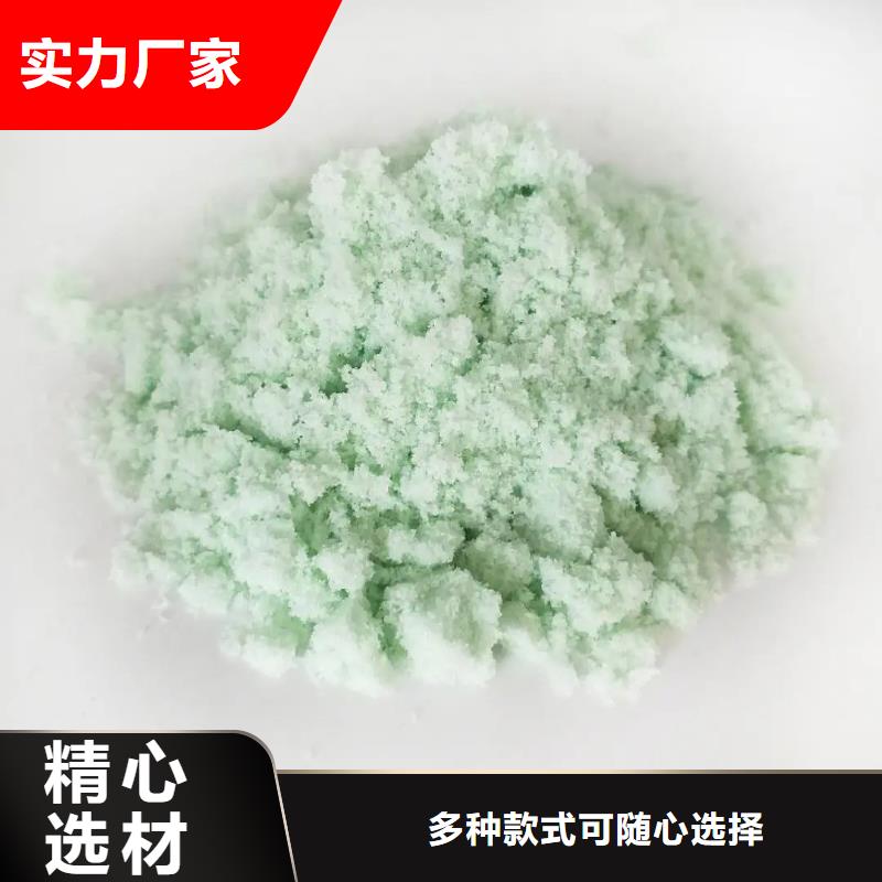 硫酸亚铁厂家直营
