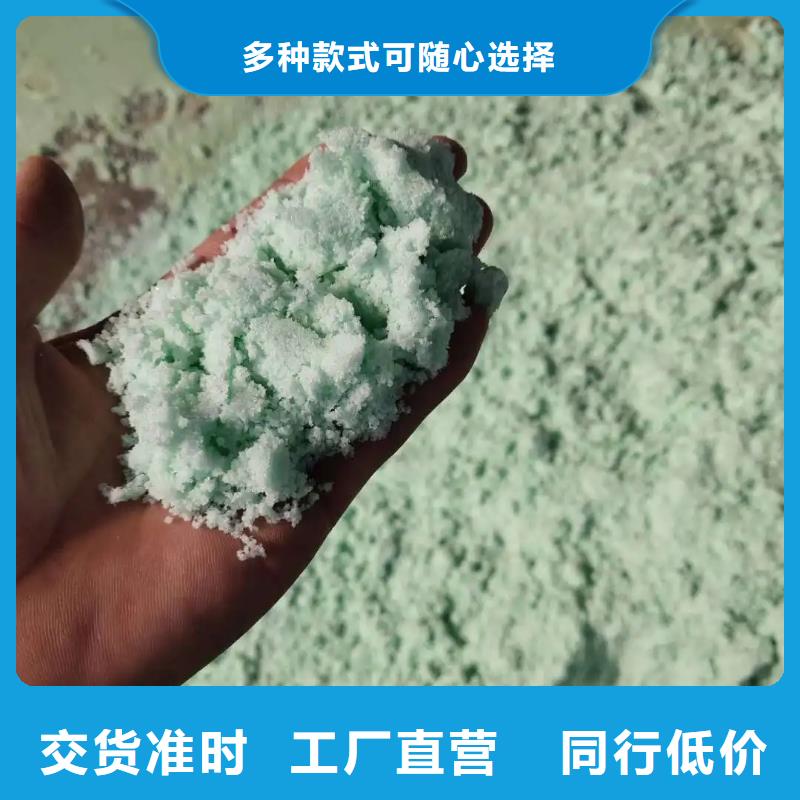 烘干硫酸亚铁批发货源