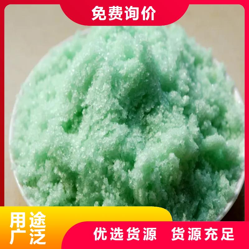  硫酸亚铁详细参数