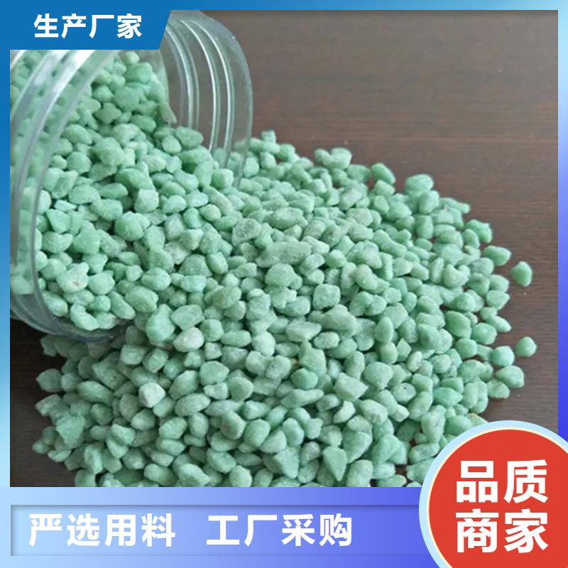 硫酸亚铁【固体聚合氯化铝】优质货源