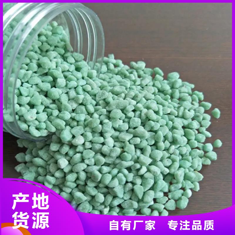 硫酸亚铁PAM聚丙烯酰胺标准工艺