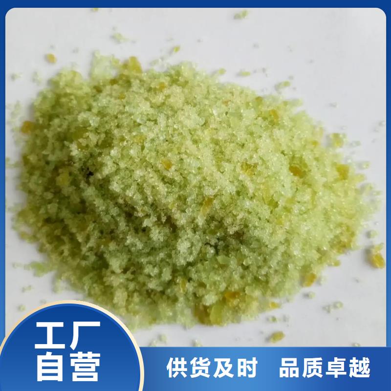  硫酸亚铁以质量求生存
