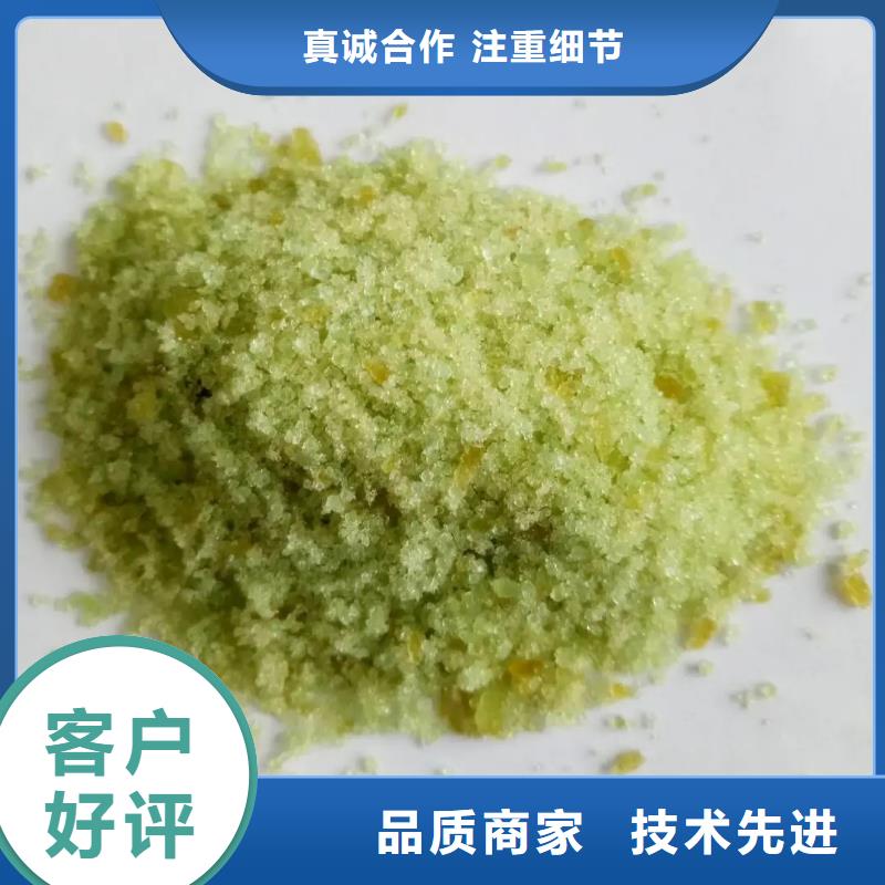  硫酸亚铁以质量求生存