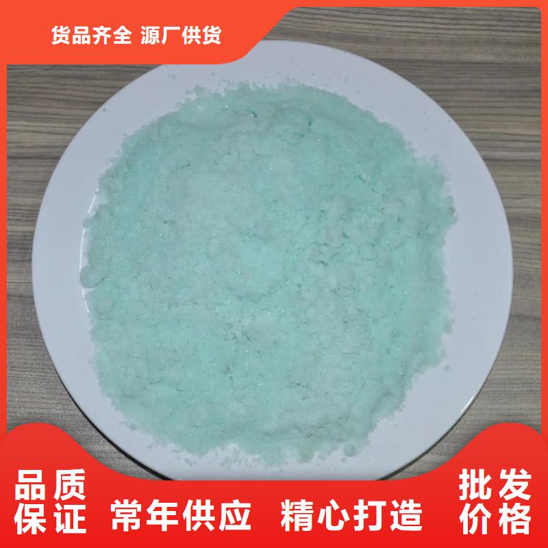 硫酸亚铁现货充裕