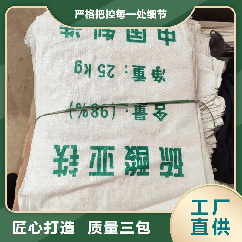  硫酸亚铁以质量求生存