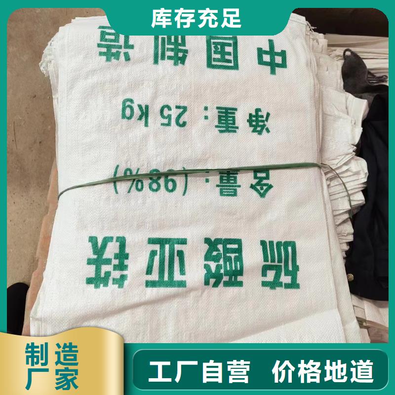 硫酸亚铁支持大批量采购