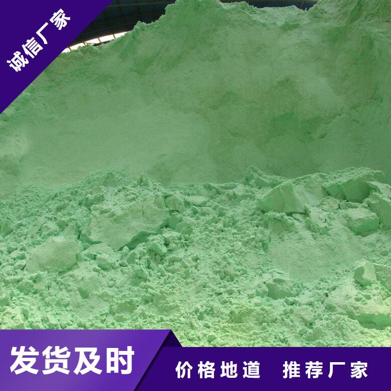 【硫酸亚铁】一水硫酸亚铁专注生产制造多年