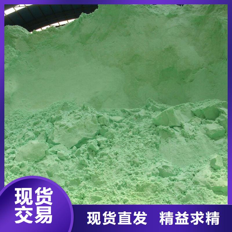 【硫酸亚铁现货销售】