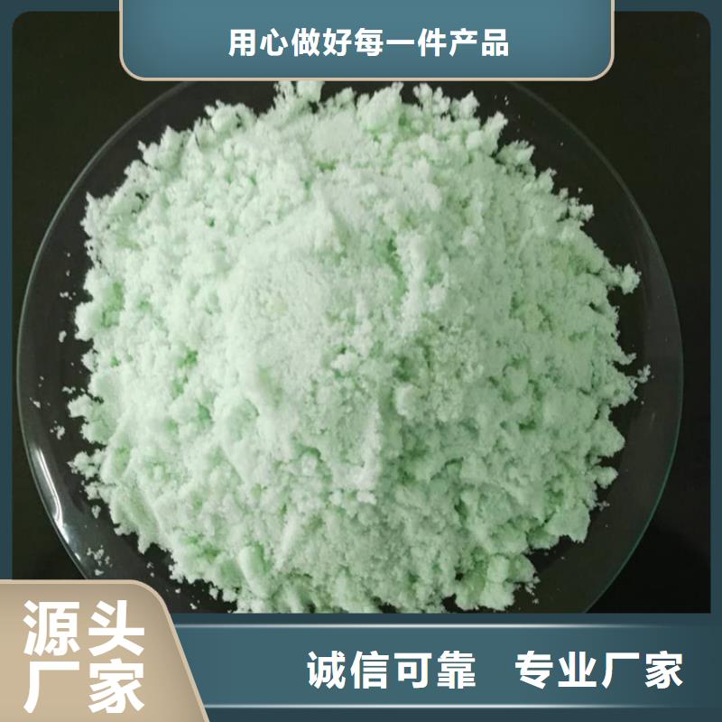  硫酸亚铁快速生产