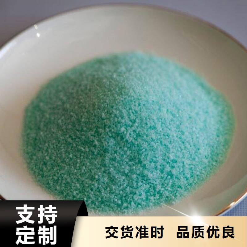 硫酸亚铁固体聚铁品质过硬