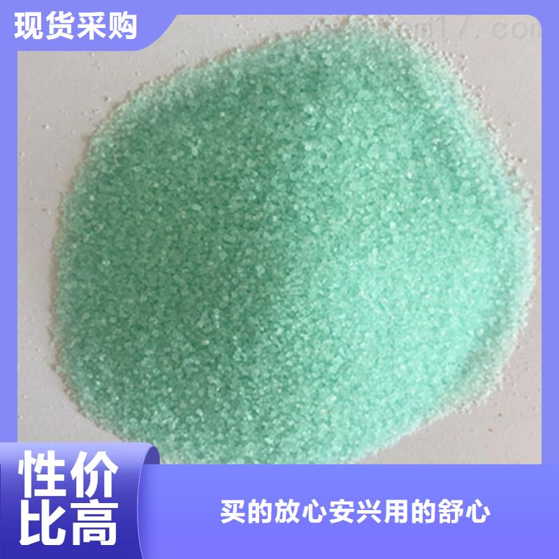硫酸亚铁 一水硫酸亚铁专业按需定制