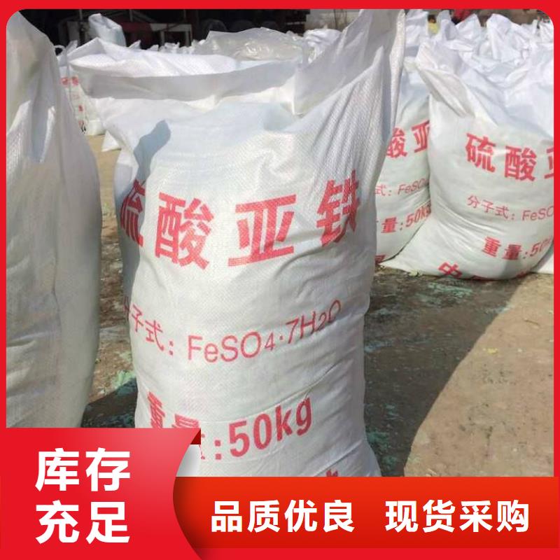 硫酸亚铁有机化合物消泡剂生产型