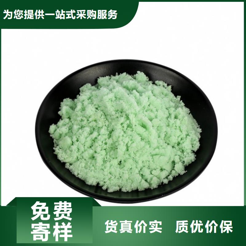 硫酸亚铁乙酸钠碳源诚信为本