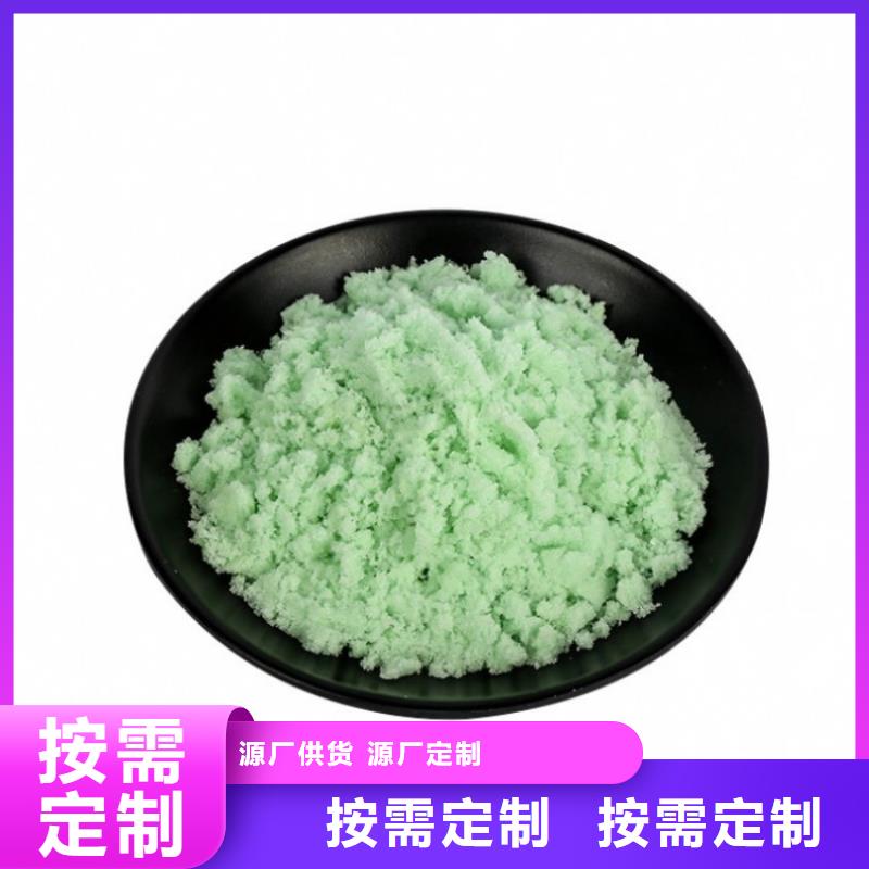【硫酸亚铁液体聚铁追求品质】