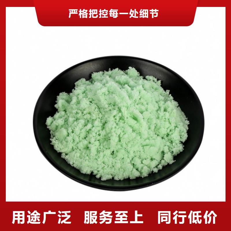 硫酸亚铁自有生产工厂