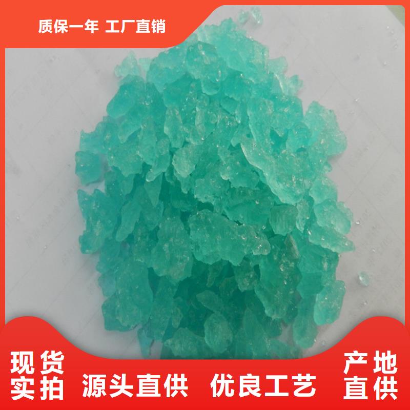  硫酸亚铁匠心品质
