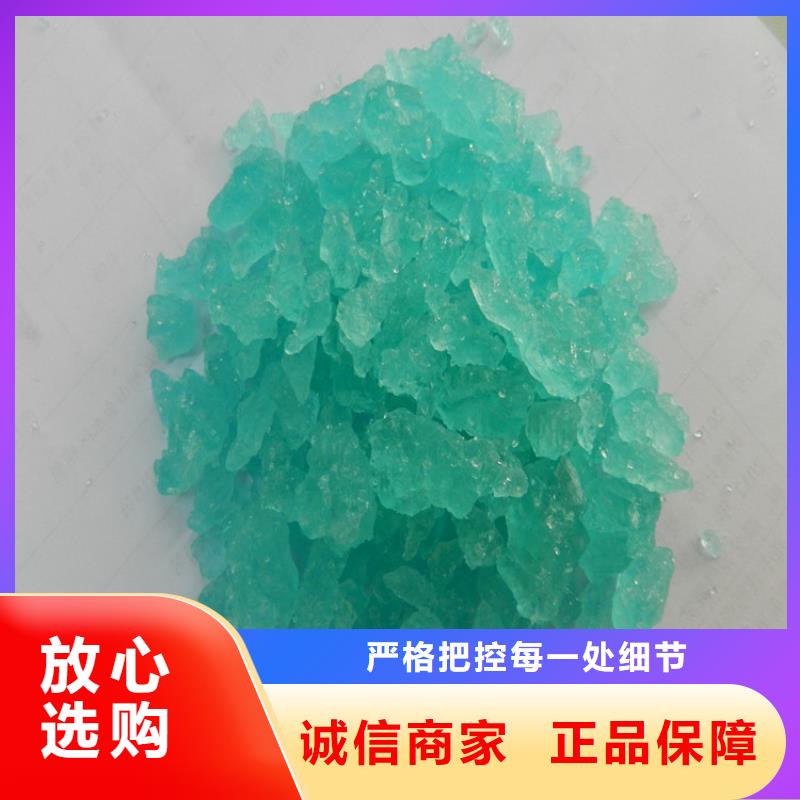 硫酸亚铁源头把关放心选购