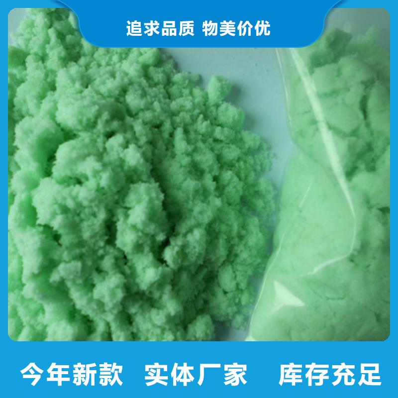  硫酸亚铁精工细致打造