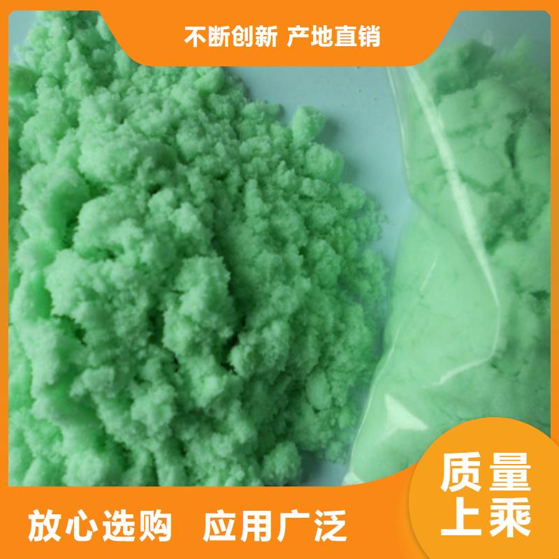  硫酸亚铁款式多样