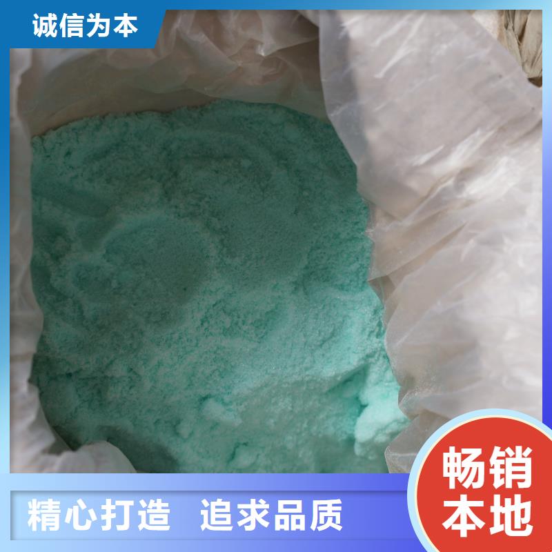  硫酸亚铁真正让利给买家