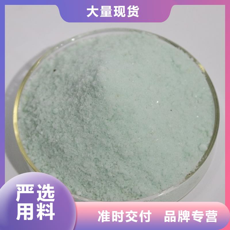 硫酸亚铁信誉有保证