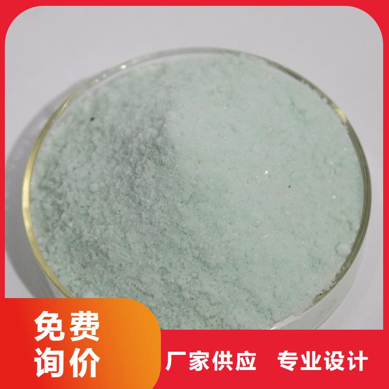 硫酸亚铁经验丰富品质可靠