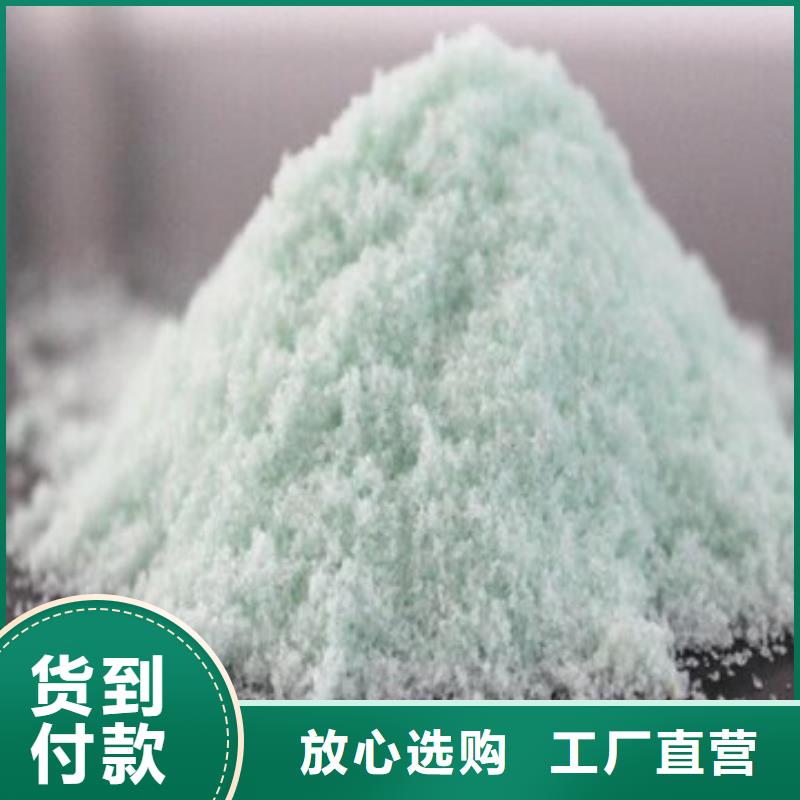 【硫酸亚铁液体聚铁追求品质】