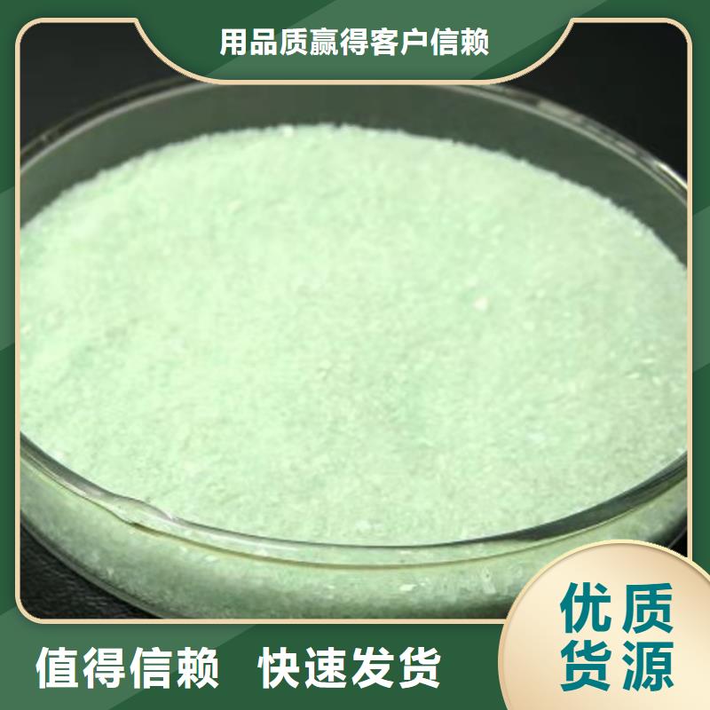  硫酸亚铁质量牢靠