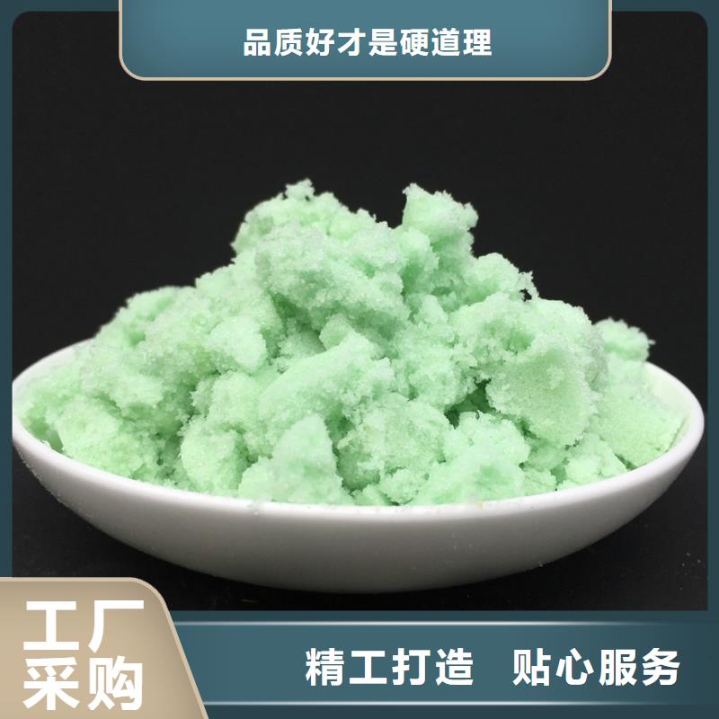 硫酸亚铁生产型