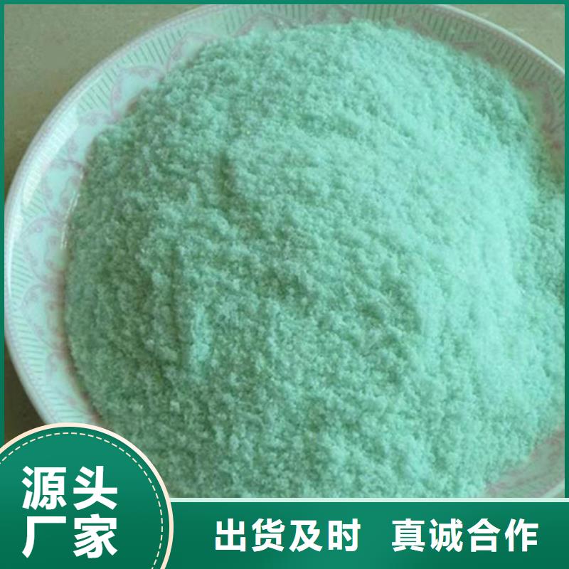 【硫酸亚铁复合碳源采购】