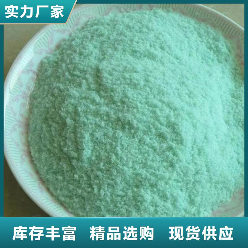 硫酸亚铁【固体聚合氯化铝】优质货源