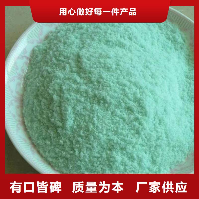  硫酸亚铁定金锁价
