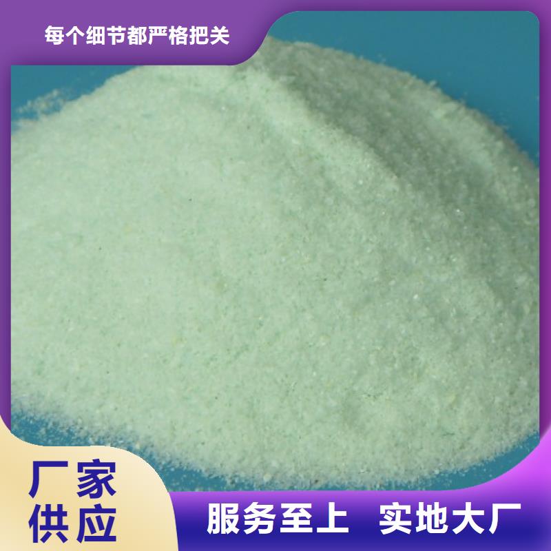 硫酸亚铁专业生产团队