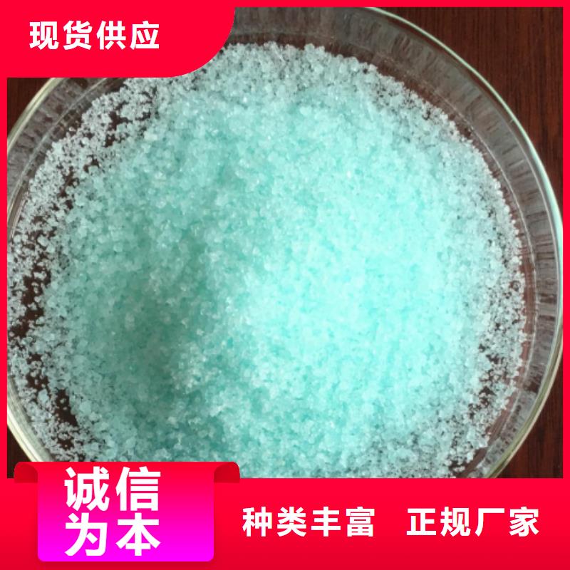  硫酸亚铁匠心品质