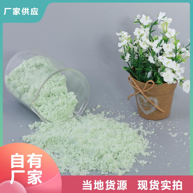 硫酸亚铁,【工业级固体聚合硫酸铁】好产品好服务