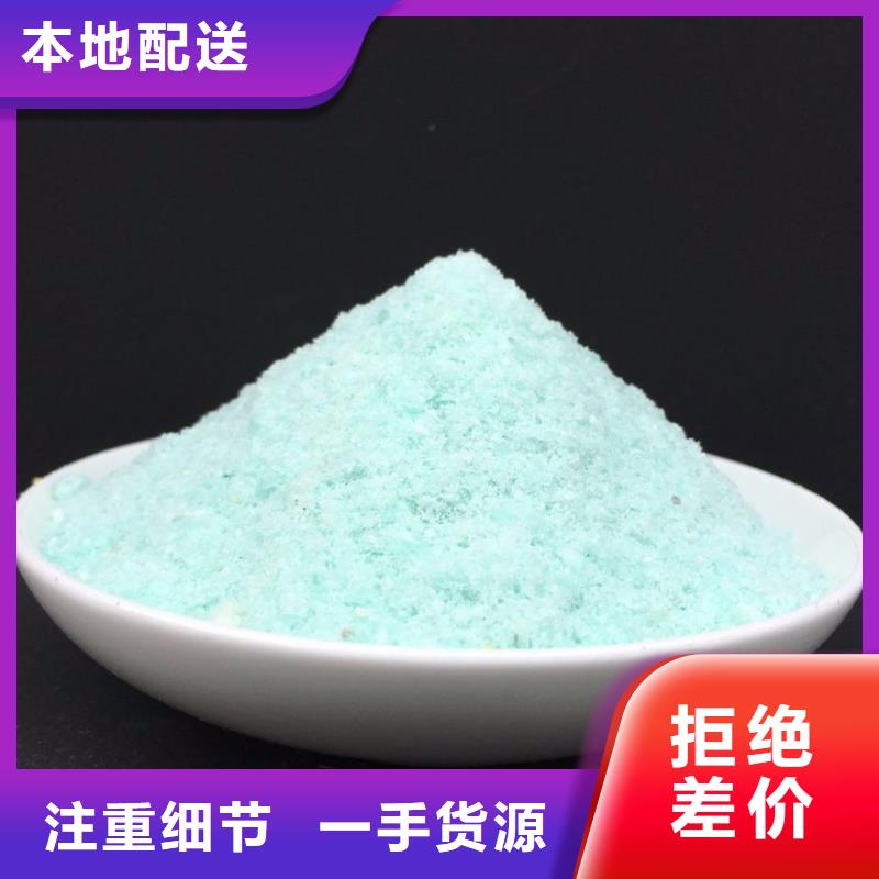 硫酸亚铁烘干硫酸亚铁每个细节都严格把关