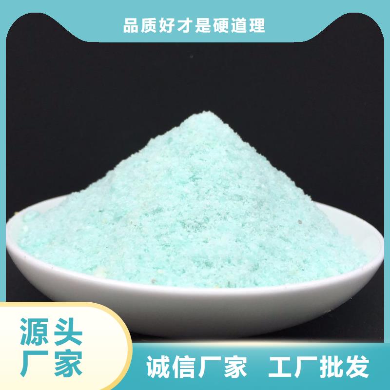 硫酸亚铁厂家经验丰富