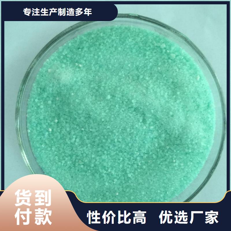 硫酸亚铁源头把关放心选购