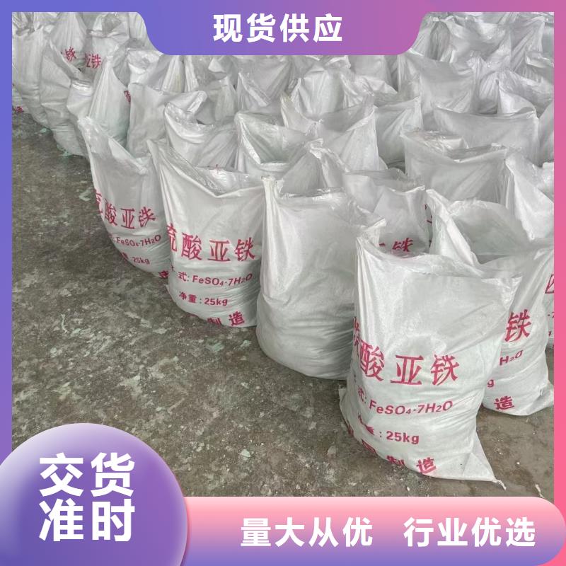 硫酸亚铁有机化合物消泡剂生产型