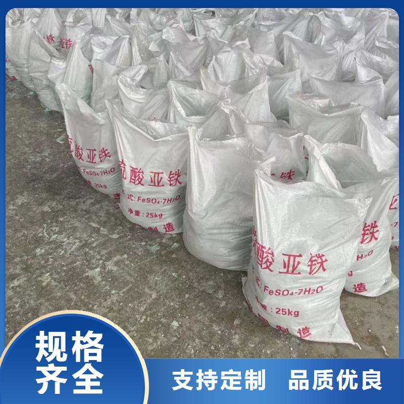 硫酸亚铁有机化合物消泡剂生产型