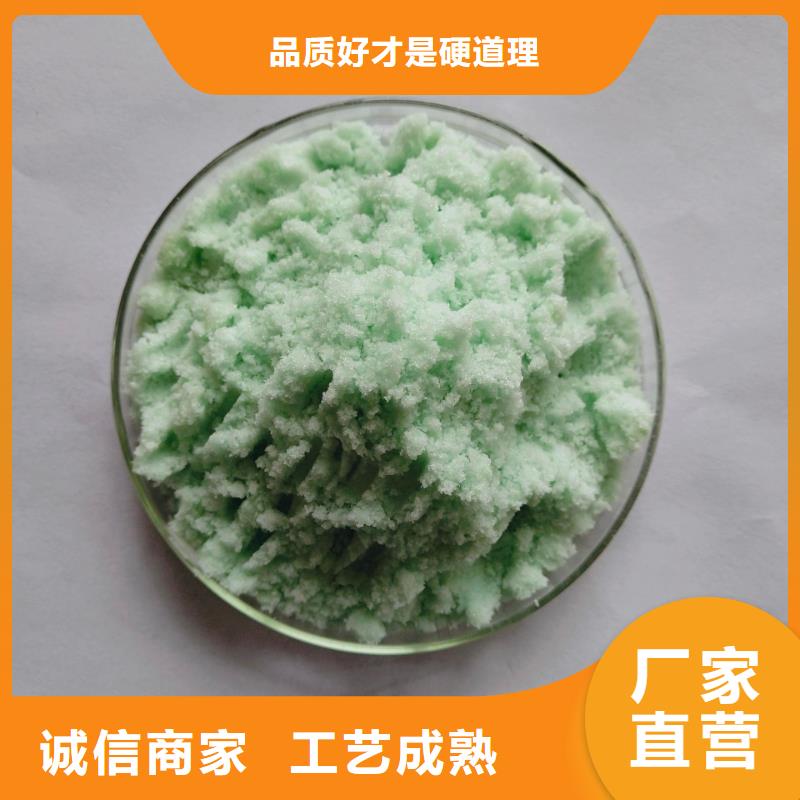 硫酸亚铁优选厂家