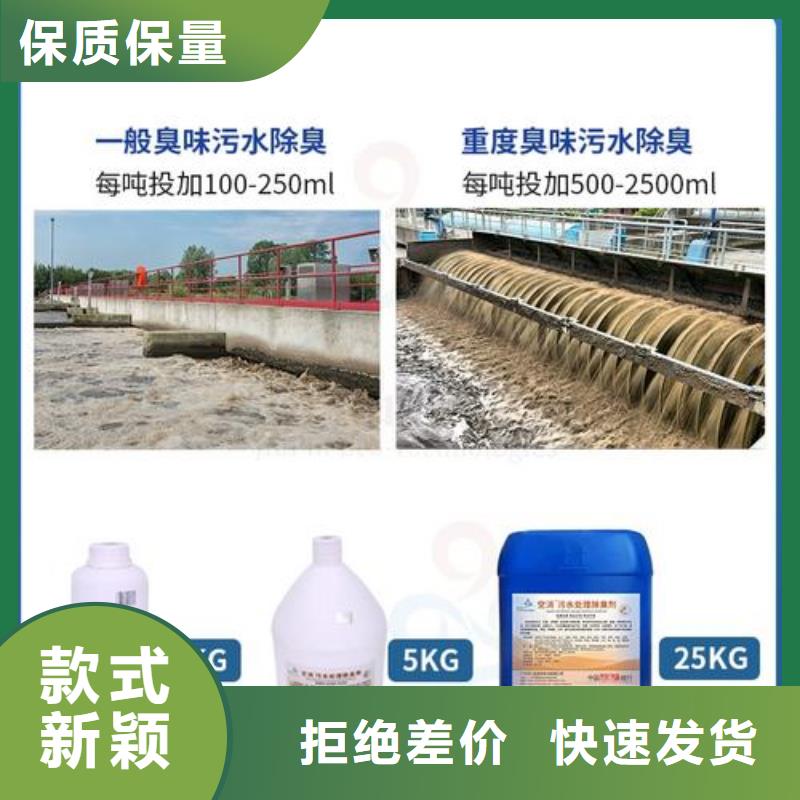  除臭剂应用广泛