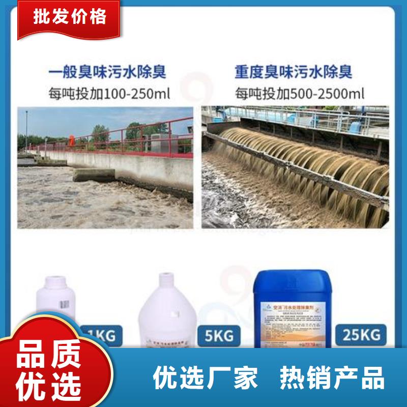 除臭剂,聚合氯化铝做工精细