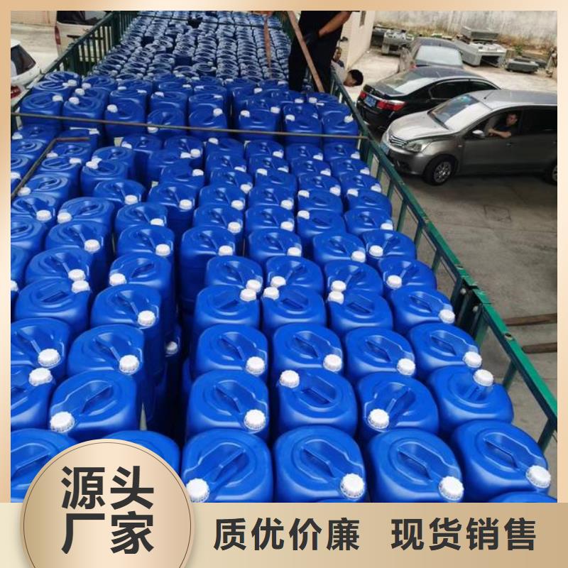 【除臭剂新型生物碳源生产型】