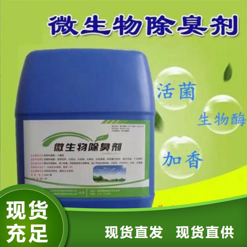  除臭剂品质不将就