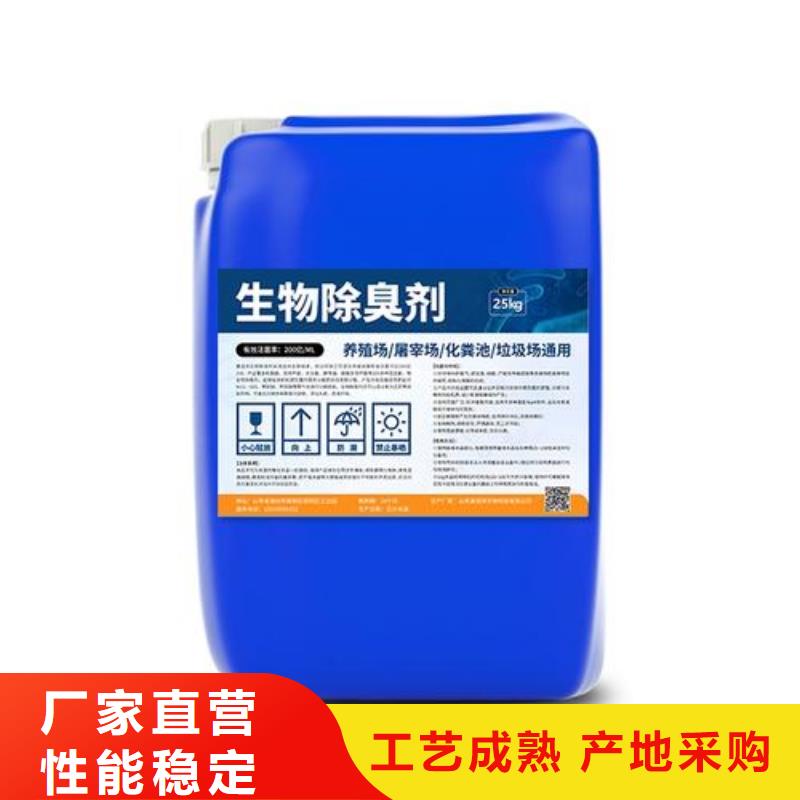  除臭剂多家仓库发货