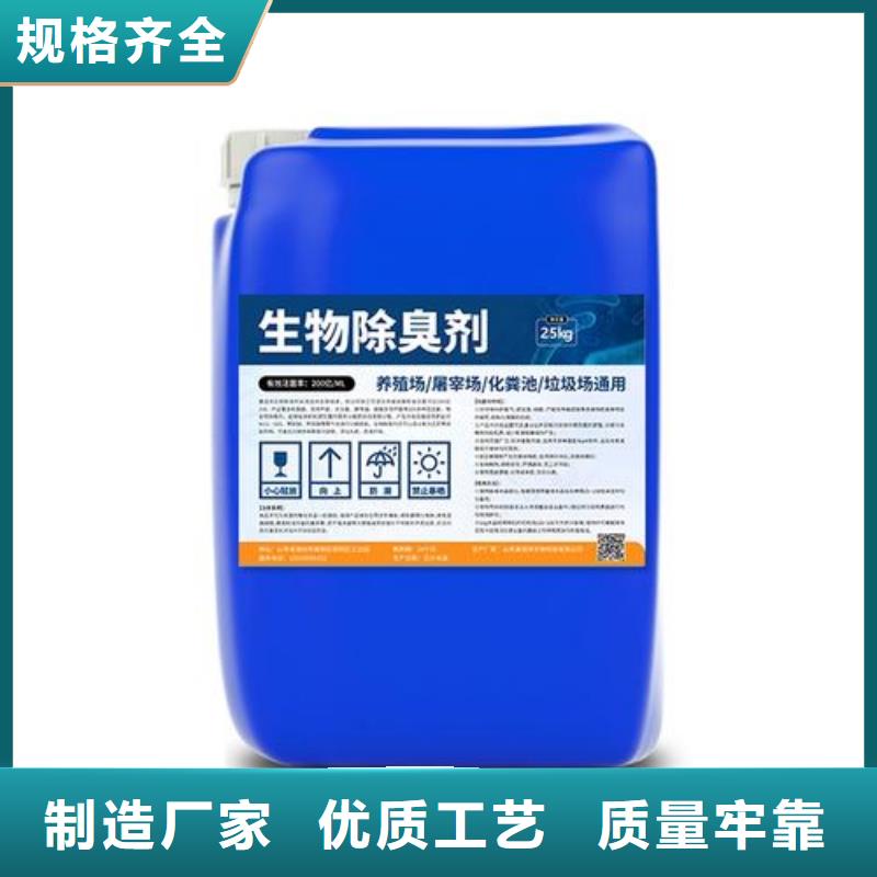 除臭剂,酰胺厂家拥有先进的设备
